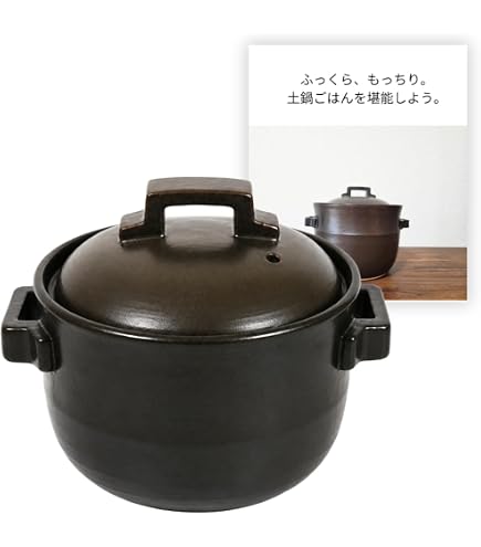 Amazon.co.jp: 限定 雲井窯 織部まぐれ3合炊き ご飯鍋土鍋 中川一辺陶